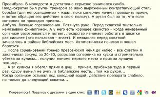 Смешные комментарии из социальных сетей 15.07.14