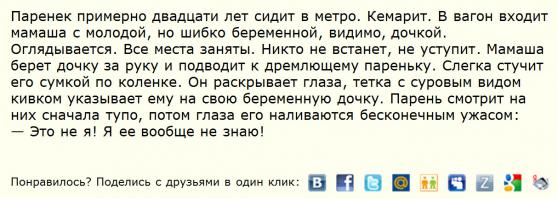 Смешные комментарии из социальных сетей 15.07.14