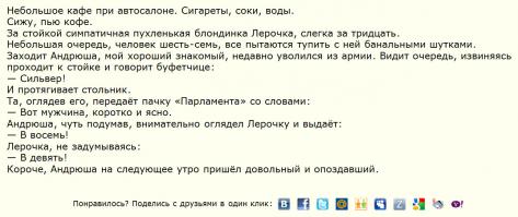 Смешные комментарии из социальных сетей 15.07.14