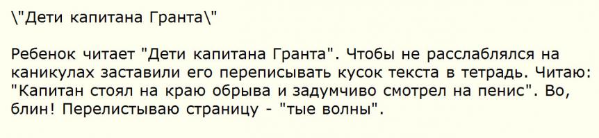 Смешные комментарии из социальных сетей 15.07.14