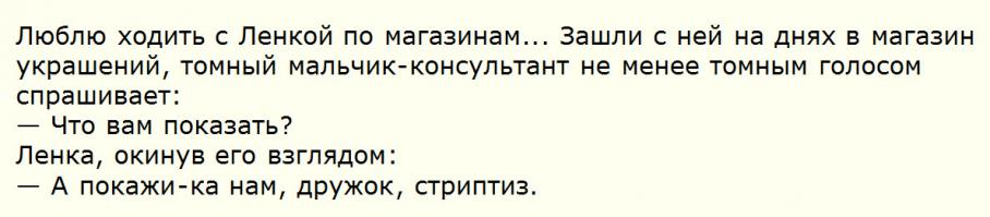 Смешные комментарии из социальных сетей 15.07.14