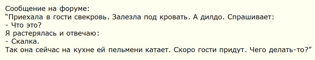 Смешные комментарии из социальных сетей 17.07.14 