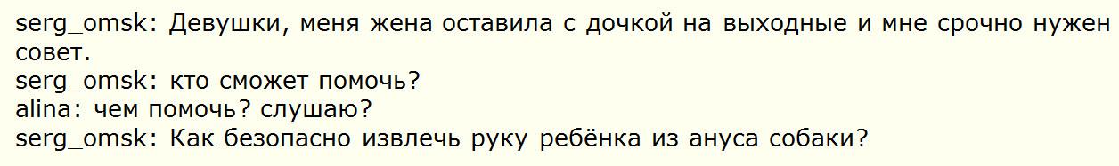Смешные комментарии из социальных сетей 17.07.14 