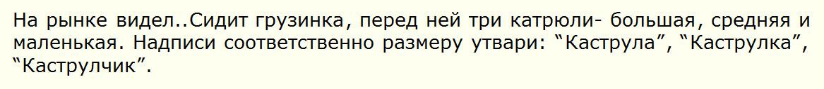 Смешные комментарии из социальных сетей 17.07.14 