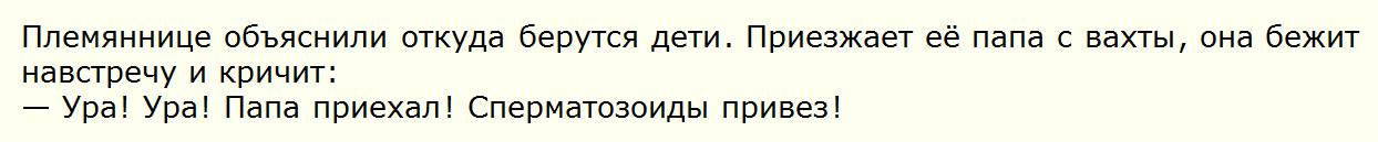 Смешные комментарии из социальных сетей 17.07.14 