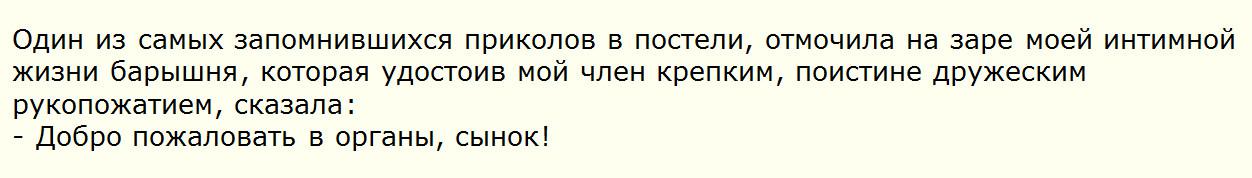 Смешные комментарии из социальных сетей 17.07.14 