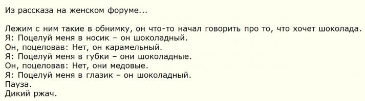 Смешные комментарии из социальных сетей 17.07.14 