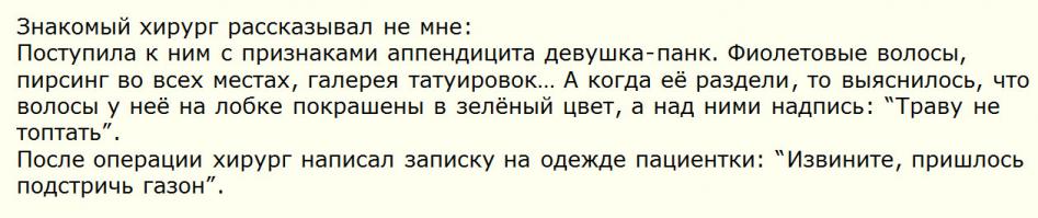 Смешные комментарии из социальных сетей 17.07.14 