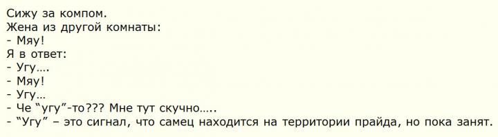 Смешные комментарии из социальных сетей 17.07.14 