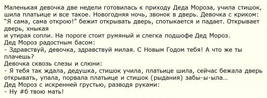 Смешные комментарии из социальных сетей 17.07.14 