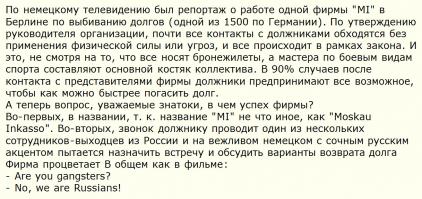 Смешные комментарии из социальных сетей 29.07.14