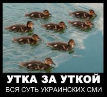 Украинские СМИ выдали кадры из видеоигры