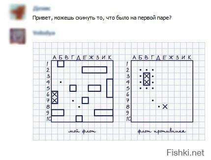 Смешные комментарии из социальных сетей 31.07.14 