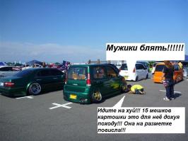 Подборка автоприколов. Часть 156