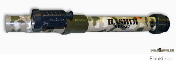 РПГ-32 «Баркас» — российский многоразовый ручной мультикалиберный многофункциональный гранатомёт. В зависимости от типа цели может оснащаться выстрелами различного калибра от 72,5 до 105 мм, типа боевой части и стоимости. Единым для всех выстрелов является пусковое устройство длиной 36 сантиметров и весом 3 килограмма, включая оптический прицел, размещаемый в служебном обращении внутри пускового устройства.