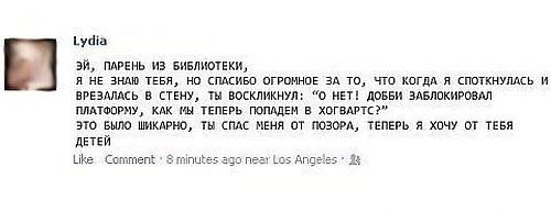 Смешные комментарии из социальных сетей 17.06.15