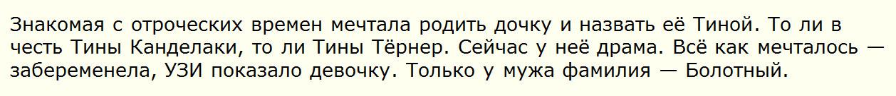 Смешные комментарии из социальных сетей 17.06.15