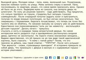 Смешные комментарии из социальных сетей 17.06.15