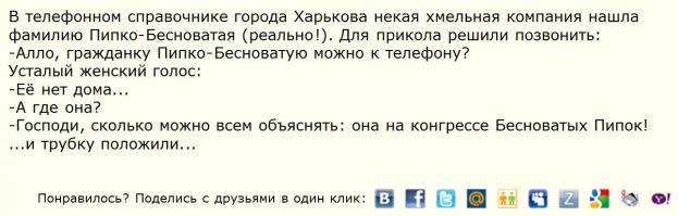 Смешные комментарии из социальных сетей 11.09.14