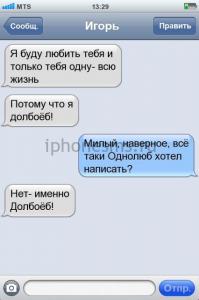 Смешные комментарии из социальных сетей 11.09.14