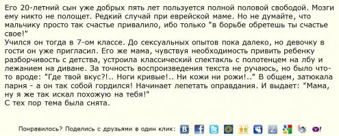 Смешные комментарии из социальных сетей 11.09.14