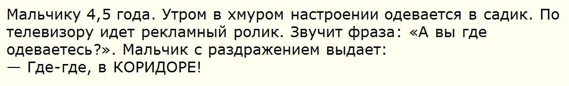 Смешные комментарии из социальных сетей 11.09.14