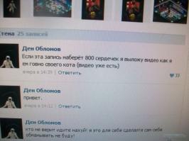 Смешные комментарии из социальных сетей 11.09.14