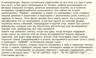 Смешные комментарии из социальных сетей 11.09.14