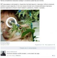 Смешные комментарии из социальных сетей 02.10.14