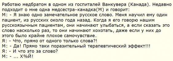 Смешные комментарии из социальных сетей 02.10.14