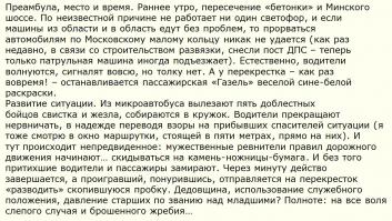 Смешные комментарии из социальных сетей 02.10.14