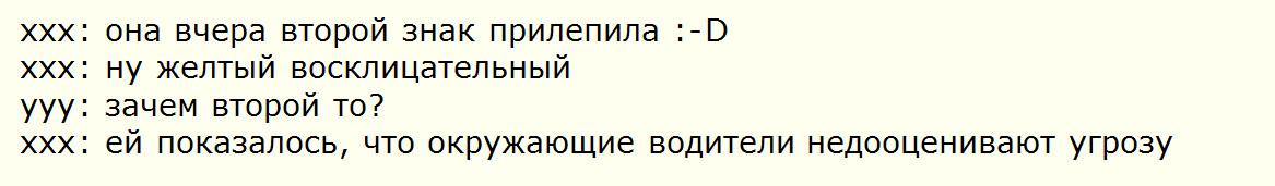 Смешные комментарии из социальных сетей 02.10.14