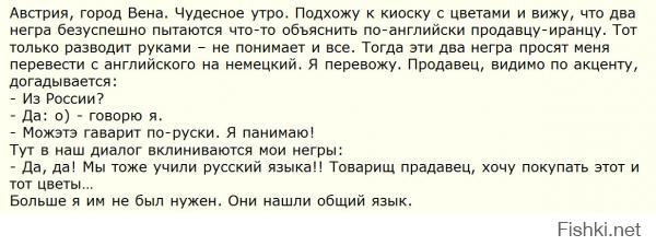 Смешные комментарии из социальных сетей 04.10.14