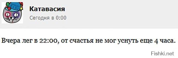 Смешные комментарии из социальных сетей 04.10.14