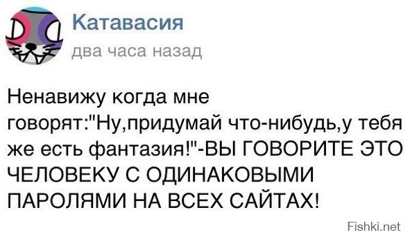 Смешные комментарии из социальных сетей 04.10.14