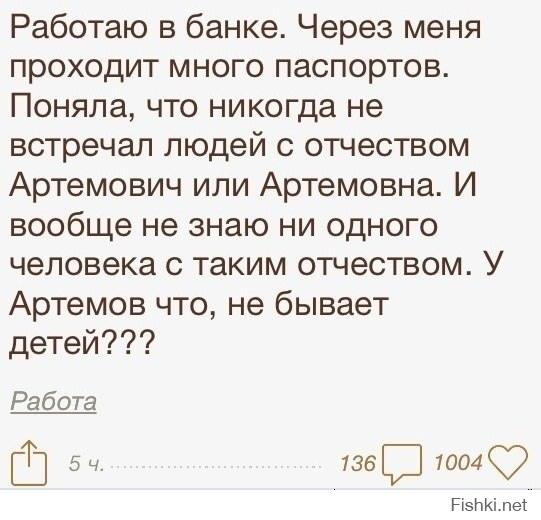 Смешные комментарии из социальных сетей 04.10.14