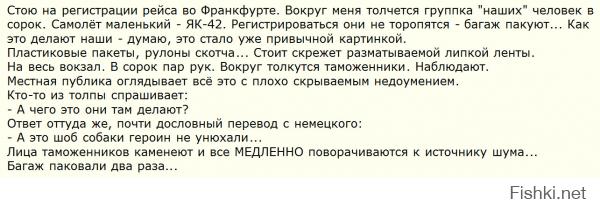 Смешные комментарии из социальных сетей 04.10.14