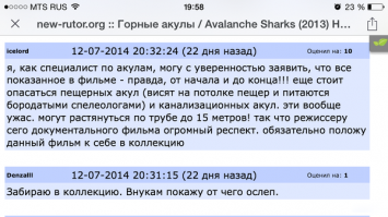Смешные комментарии из социальных сетей 10.10.14
