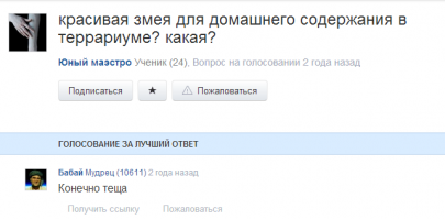 Смешные комментарии из социальных сетей 10.10.14