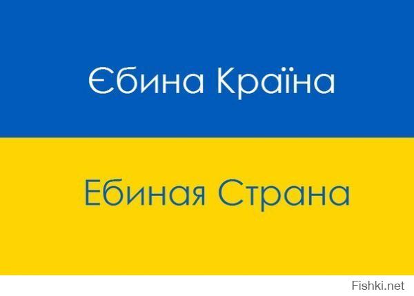 Украинский дефолт. This is the End 