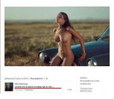 Смешные комментарии из социальных сетей 15.11.14