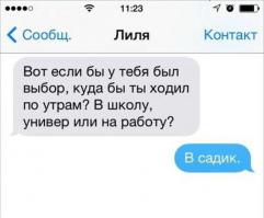 Смешные комментарии из социальных сетей 15.11.14