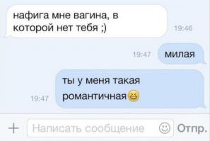 Смешные комментарии из социальных сетей 15.11.14