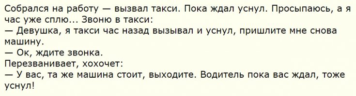 Смешные комментарии из социальных сетей 31.12.14