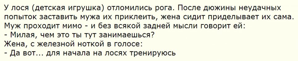 Смешные комментарии из социальных сетей 31.12.14