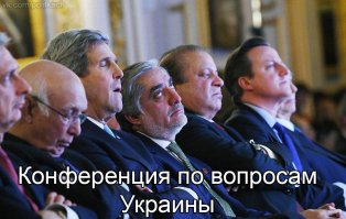 На Украине вот эти самые яркие.:)