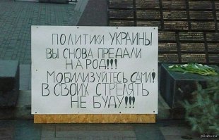 Немного фото на злобу дня. 