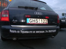 Немного фото на злобу дня. 