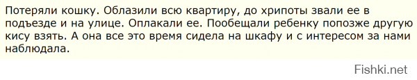 Смешные комментарии из социальных сетей 28.01.15