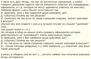 Смешные комментарии из социальных сетей 03.02.15